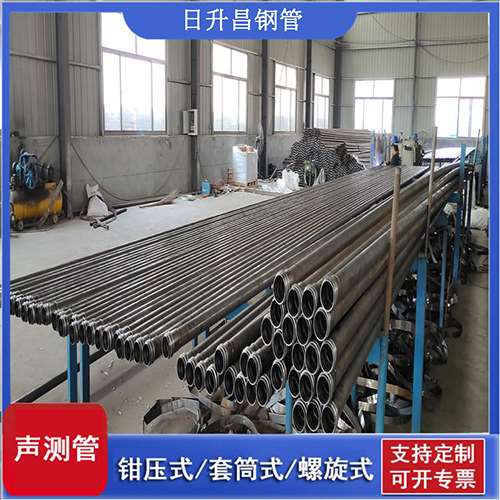 长汀套筒式桩基声测管