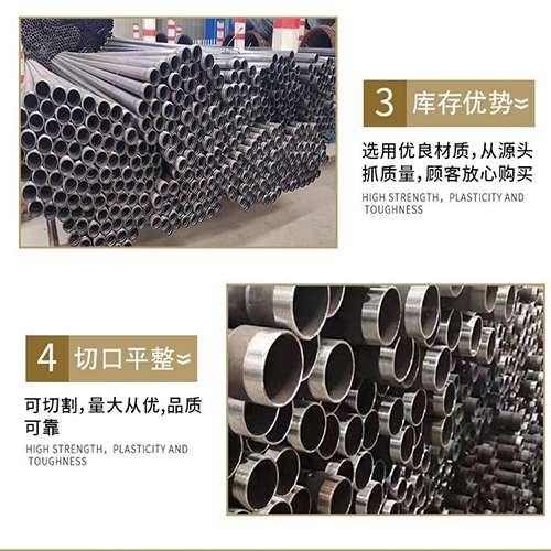 长汀声测管用于灌浆和工程施工的注意事项