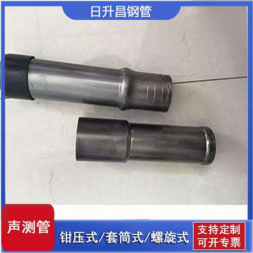 长汀声测管检测前准备工作有哪些